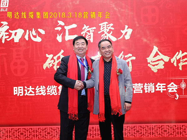 2018年营销年会，，，，，中国质量万里行促进会常务副会长高伯海参加恒峰g22线缆集团，，，，，与董事长雷国玺合影。。。。。。