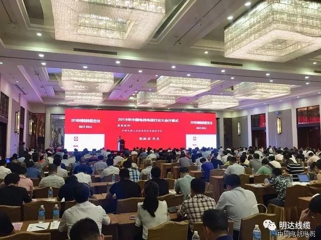 恒峰g22线缆上榜2019中国电线电缆行业百强