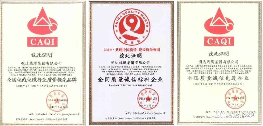 恒峰g22线缆：打造行业品质标杆 献礼新中国70周年
