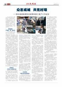 恒峰g22 - 官网入口 -- 每天有惊喜