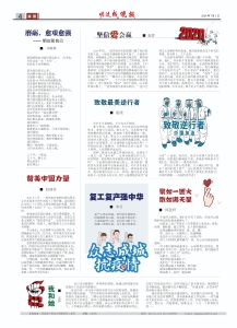 恒峰g22 - 官网入口 -- 每天有惊喜