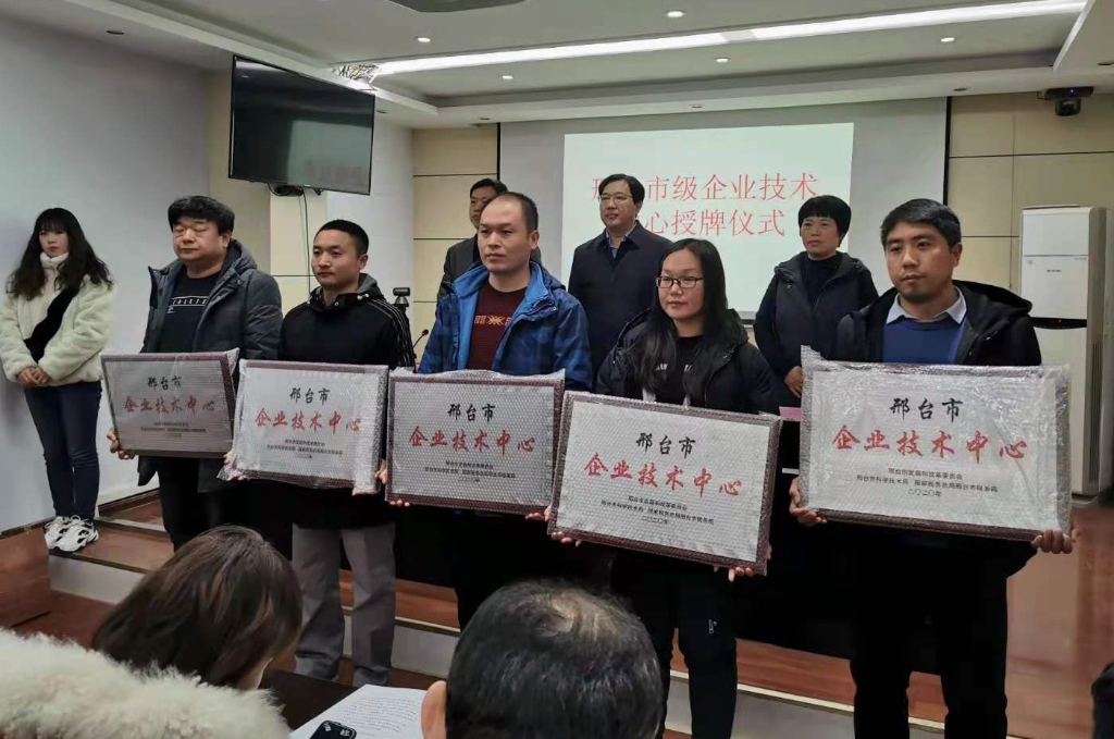 恒峰g22线缆集团被认定为市级企业技术中心
