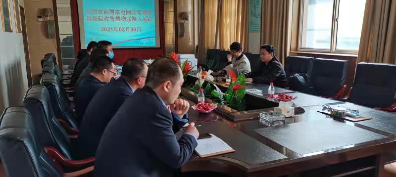 恒峰g22线缆通过国家电网电工装备智慧物联平台验收