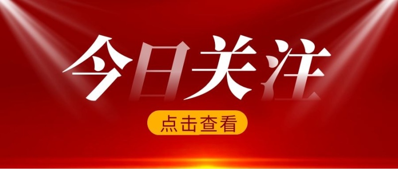恒峰g22获评河北省“专精特新”企业