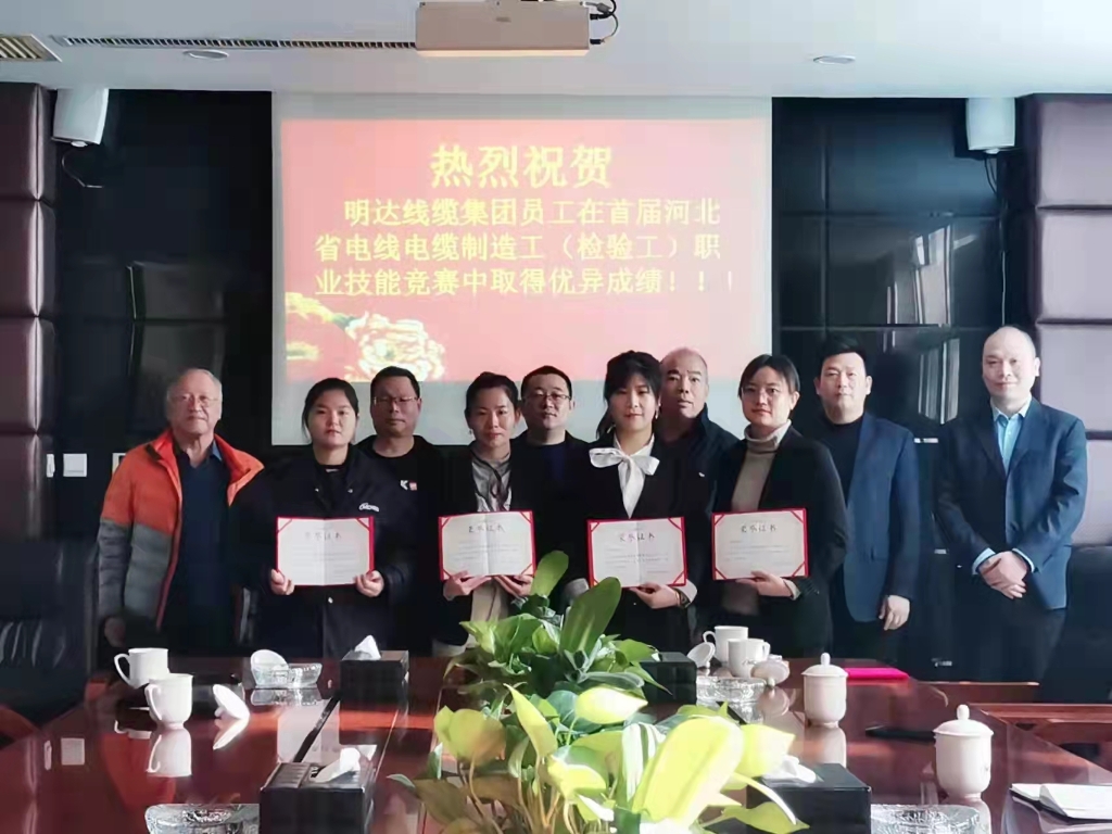 喜讯：恒峰g22员工在全国电线电缆职业技能竞赛中取得优异成绩
