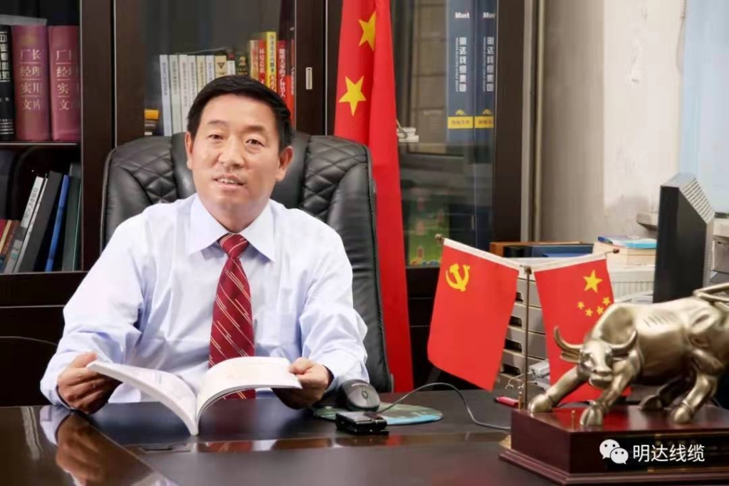 恒峰g22线缆集团雷国玺董事长2022年新年献词