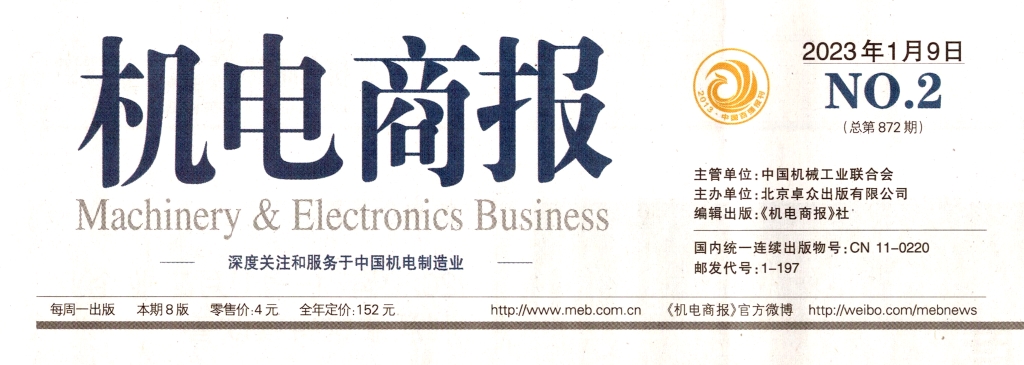 恒峰g22铝合金电缆斩获省级制造业单项冠军