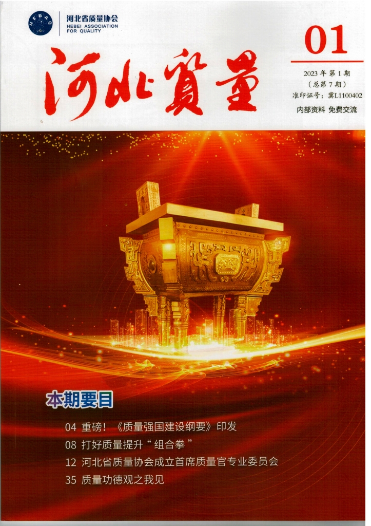 恒峰g22铝合金电缆获评省级制造业单项冠军