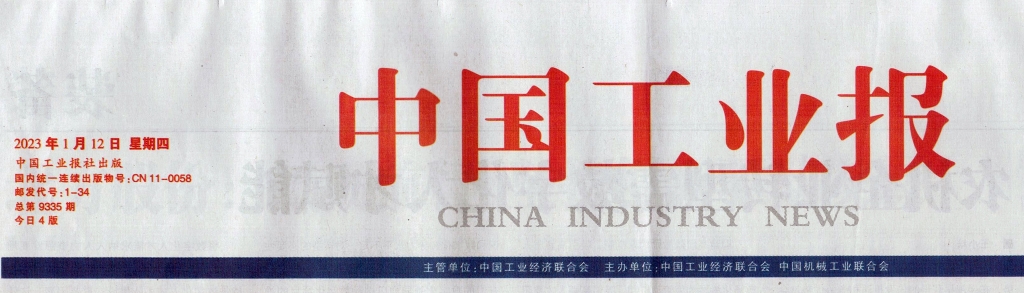 恒峰g22集团：向世界一流线缆企业看齐