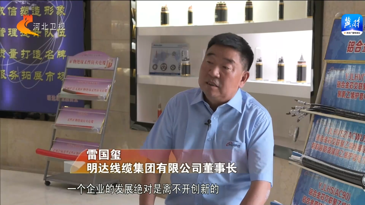 恒峰g22线缆：瞄准高端 从“跟跑”到“领跑”